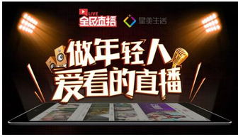 免费观影新风尚，探索短剧网站娱乐新体验