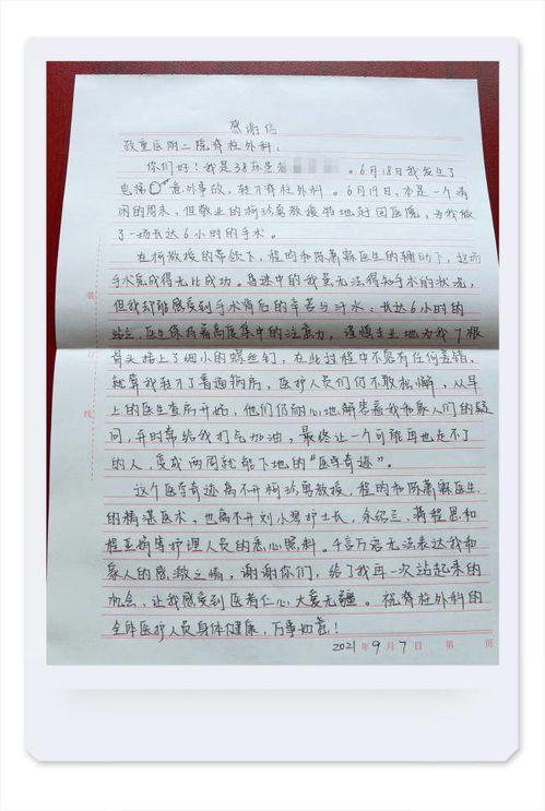书写奇迹的伟大力量，母爱如山，背负截瘫女儿读书五年的母亲