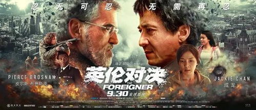 丛林深处的复仇之谜短剧免费观看