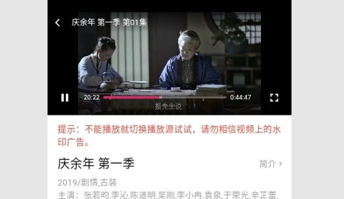 免费观看的短剧新体验，延迟告白