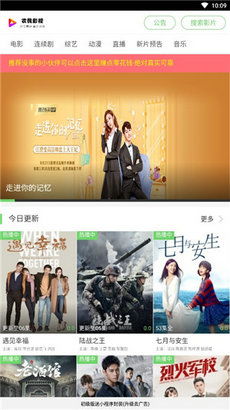 免费观看全集，网络影视新潮流下的短剧探索