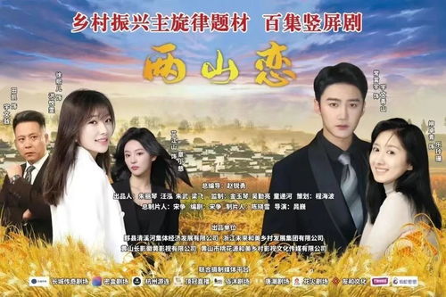 免费观看，魅力之旅之爱上短剧合集