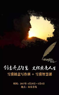 免费观看，人性与命运的深度探索之旅
