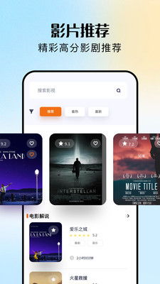 苹果短剧免费观看app，探索绝佳体验的便捷途径
