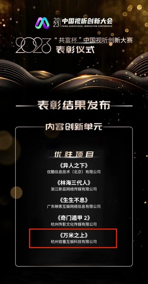 先知短剧合集，免费视听盛宴