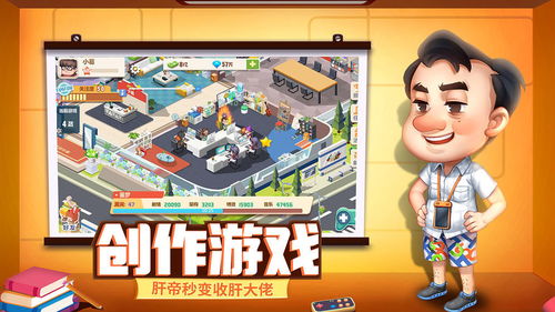 在线体验，探索生活游戏与免费短剧的无尽乐趣