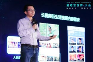 陈旭短剧免费观看，探索影视新风尚的便捷途径