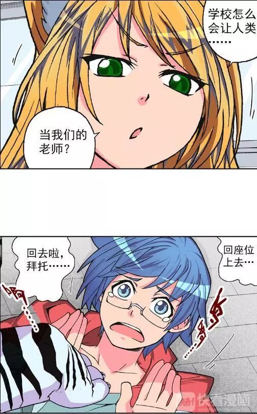 免费漫画之旅，与老师共探艺术世界