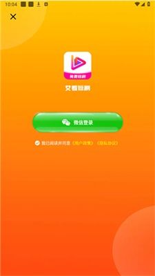 探索与发现校园短剧免费观看app的奇妙之旅