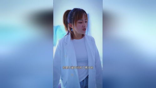家庭情感纠葛，短剧免费观看