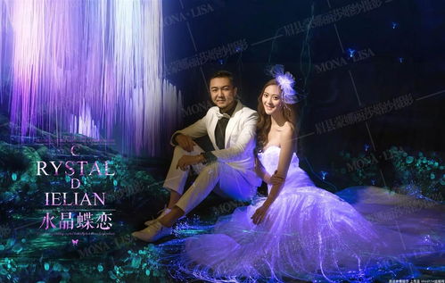 璀璨之约，免费观看水晶婚纱主题短剧
