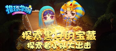 宝藏女孩短剧，免费探索与欣赏的奇幻之旅
