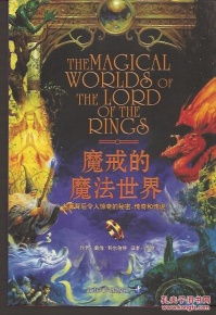 超强巫术短剧，免费观看，探索神秘魔法世界 