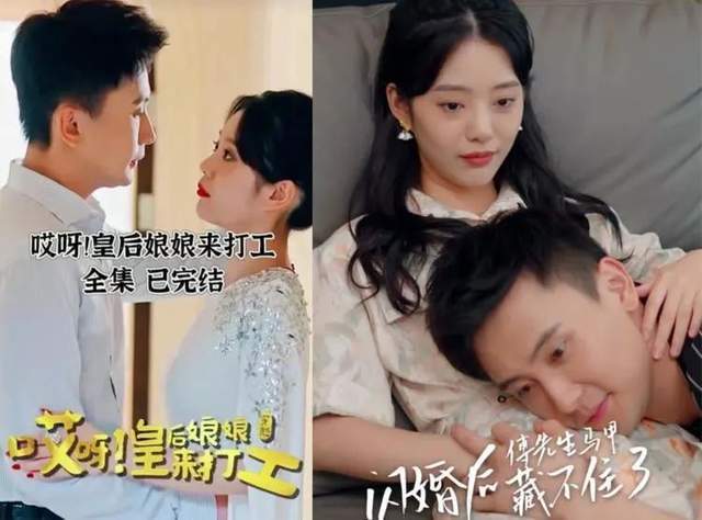 女人逃婚，引人入胜的短剧免费观看指南