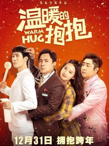 免费观看的温暖电影短剧，点亮生活的色彩