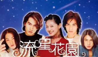 重温甜蜜时光，免费观看前任可爱短剧