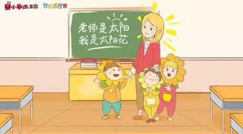 山羊老师短剧，免费观看的乐趣与魅力