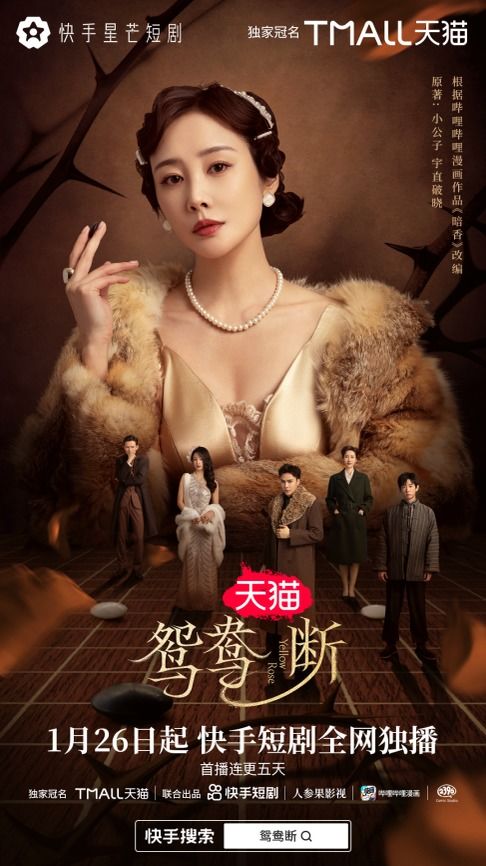 免费观赏，至尊神女短剧盛宴，视觉与心灵的双重享受