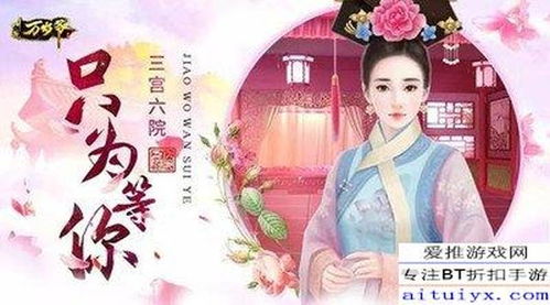 未来王妃，免费观看的短剧盛宴