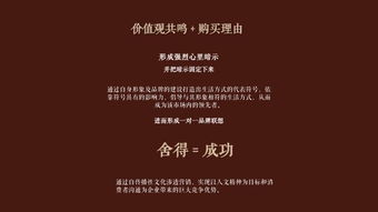 免费短剧的深度解读与心理洞察，看透人性的艺术