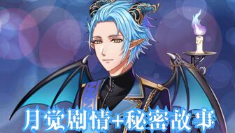 冥王娶妻，神秘浪漫的短剧故事