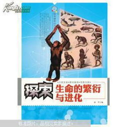 探索生命奥秘，免费观看死后复活短剧