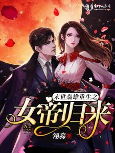 假死归来，免费短剧盛宴的重生