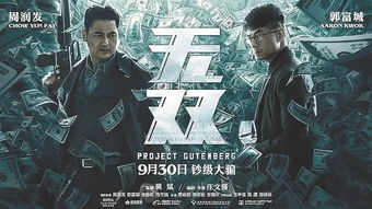 无双73，免费短剧，演绎精彩无限