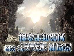免费观看山海短剧全集，探索未知的影视新旅程