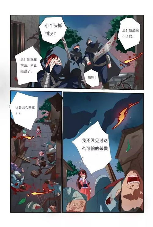 免费观看神医太监短剧，视觉与心灵的双重盛宴