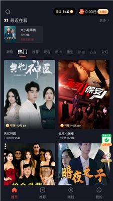 在线观看短剧直播免费，轻松享受娱乐新体验 