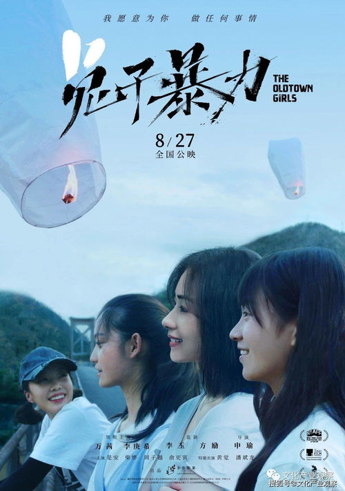 免费观看，绝对倾城短剧的魅力之旅