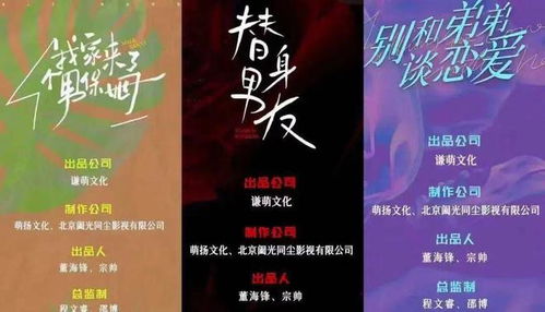 免费观看，眼瞎总裁短剧指南