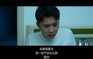 盲女爱情，免费观看的短剧