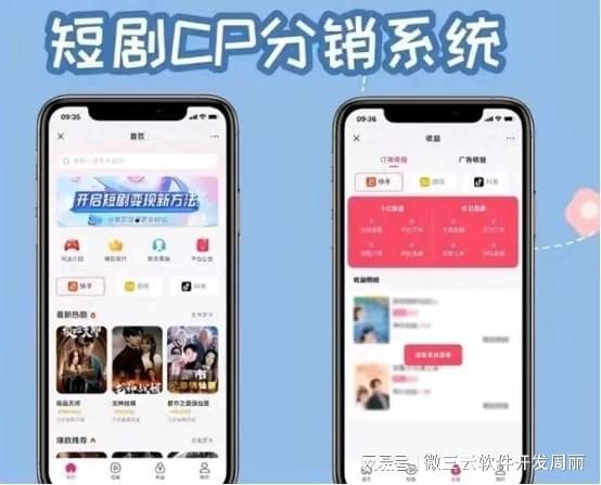 免费观看短剧公众号，解锁你的娱乐新体验 