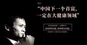 富豪晕倒，一部免费观看的短剧深度解析