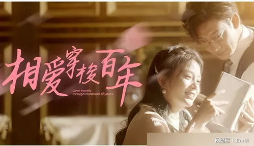 当爱已迟暮免费观看，深情时光的回忆短剧