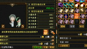 天龙至尊免费观看指南
