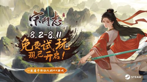 天尊归来，免费短剧的奇幻世界