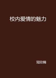 短剧艾青，免费观看全集的魅力之旅 