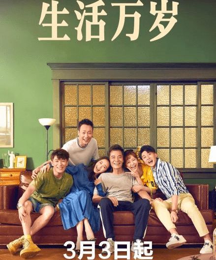 免费观看，生活对话短剧，探索百态剧情的精彩之旅