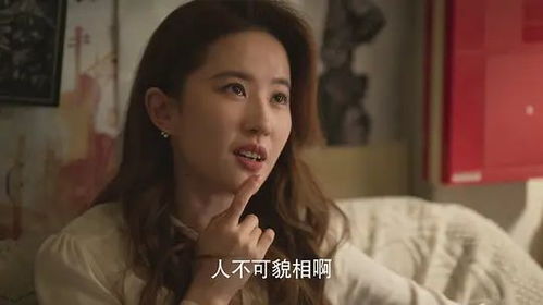 爱上上司，一部引人入胜的短剧