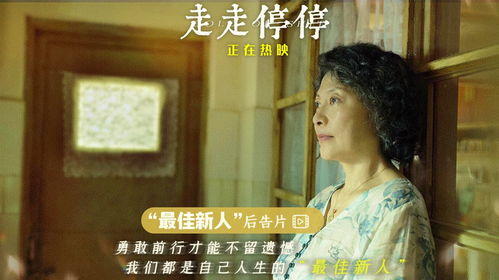 母亲受伤，一部感人至深的短剧