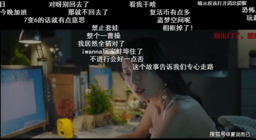 合租学姐，短剧魅力与免费观看的乐趣