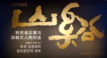 千里情缘与通勤之路，跨越时空的坚守与挑战