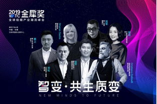 黄金右眼，免费观看网络影视新潮流的短剧