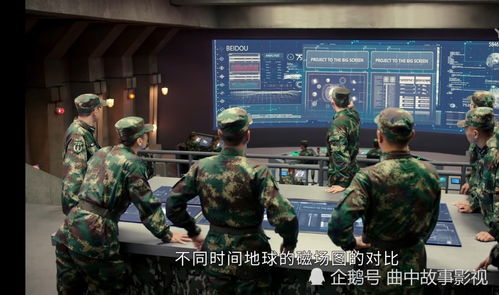 免费观看，军人卧底短剧深度解析与精彩呈现