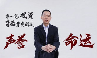 瘸腿总裁，免费观看的精彩故事