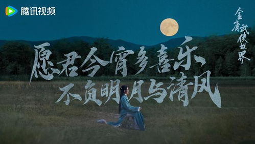 醒龙短剧，免费观看的精彩世界之旅