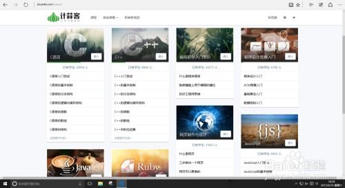 短剧全程教程，免费观看，轻松入门